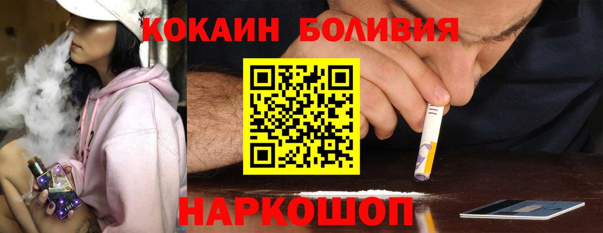 КОКАИН 99% Кашира