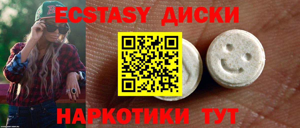 Ecstasy Philipp Plein Кашира