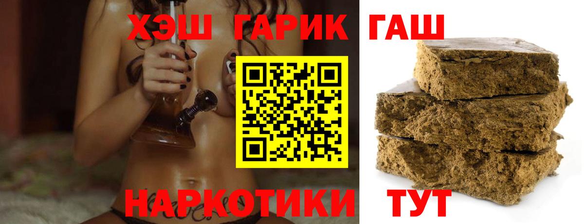 Кашира  ГАШ хэш  Вход с VPN 