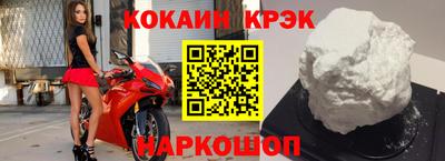 СК Татарск