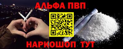 каннабис Тверь