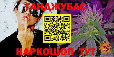 каннабис Тверь