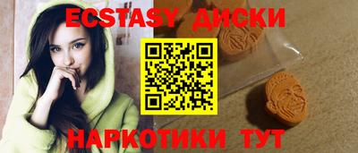 СК Татарск