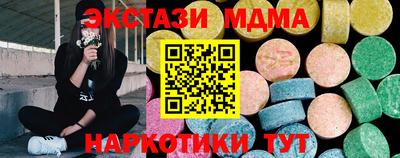 СК Татарск