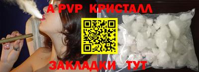СК Татарск