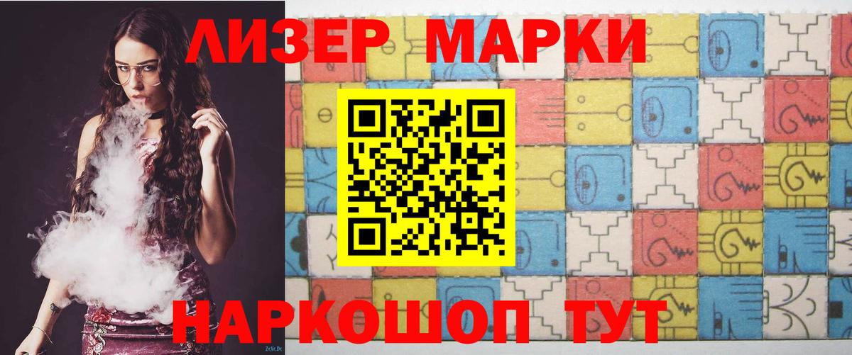 LSD-25 экстази ecstasy  ЛСД экстази кислота  Кашира  Вход с VPN 