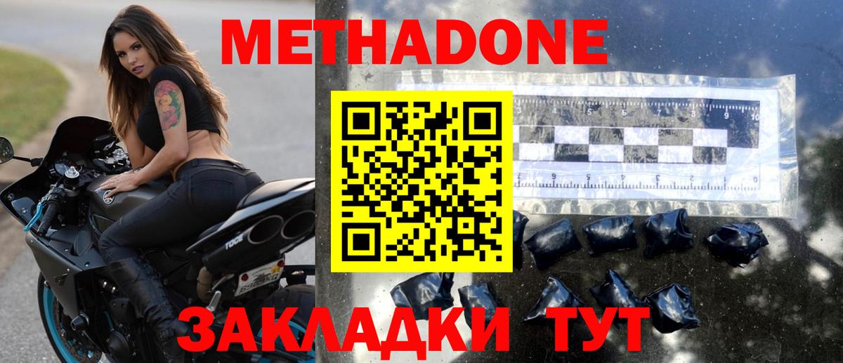 ГАШ  Кашира  Меф   Кокаин  Гашиш  АМФЕТАМИН   Вход с VPN  Вейп ТГК  Alpha PVP СК кристаллы  Марихуана 