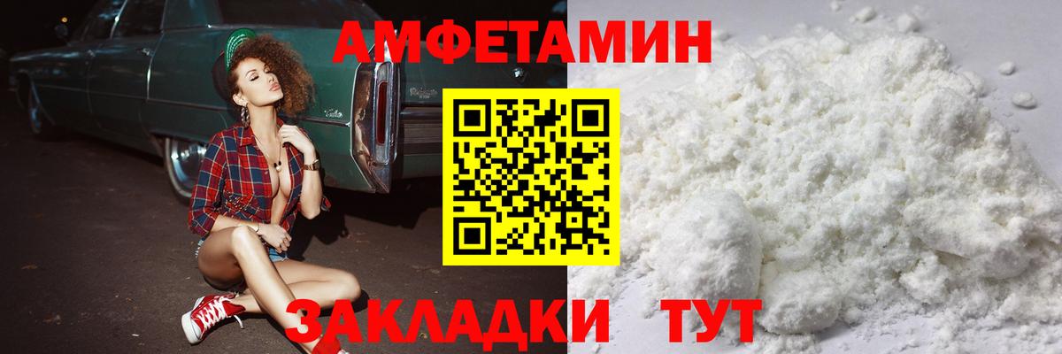 МЕТАМФЕТАМИН Methamphetamine Кашира