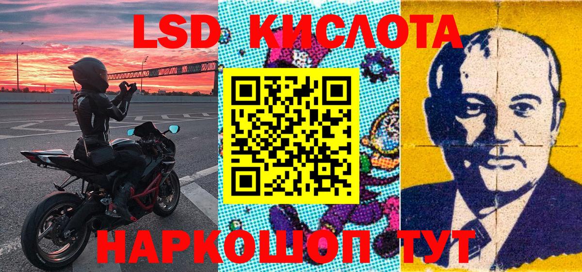 Наркотические марки 1500мкг  Наркотические марки 1500мкг  Кашира  Вход с VPN 